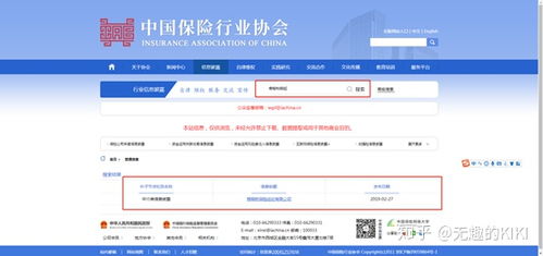 梧桐樹保險經紀公司軟件開發(fā)服務概述