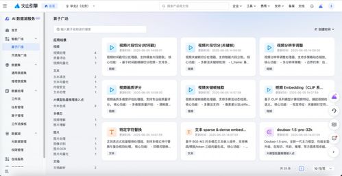 PromptPilot全面開放，數據產品能力上新，引領商務信息咨詢新變革