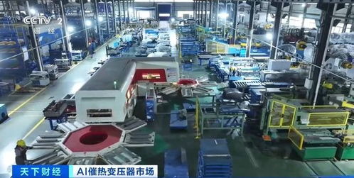 全球算力建設熱潮驅動，中國變壓器工廠訂單火爆排至2027年