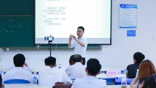 以技教融合育名師——第四屆教師課堂教學(xué)技能競(jìng)賽決賽正式啟動(dòng)